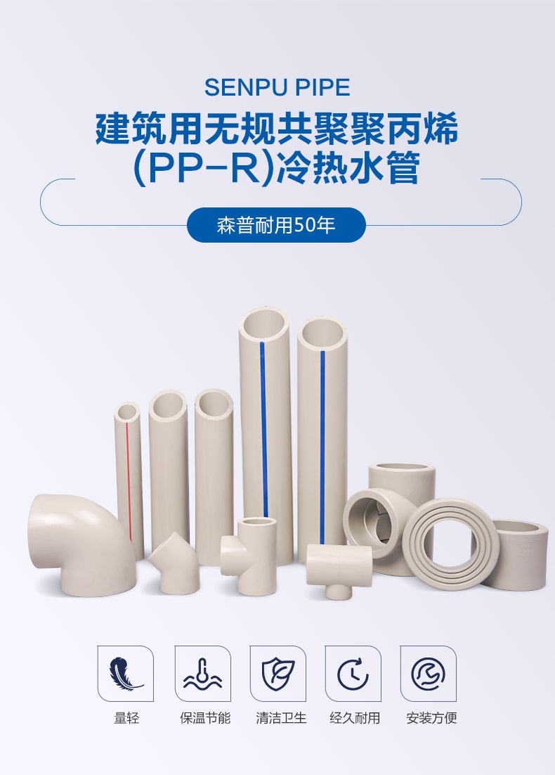 1594366160466534.jpg 冷熱水管_詳情_02.jpg