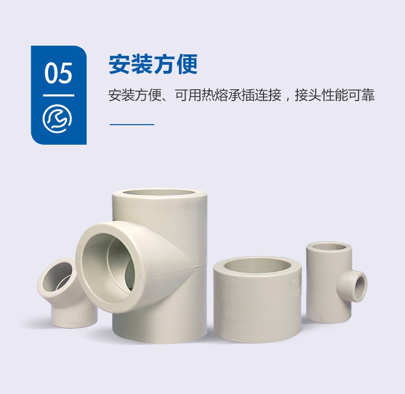 1594366184909138.jpg 冷熱水管_詳情_08.jpg