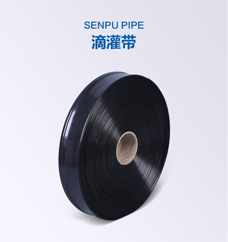 1602316912542469.jpg 滴灌帶_02.jpg