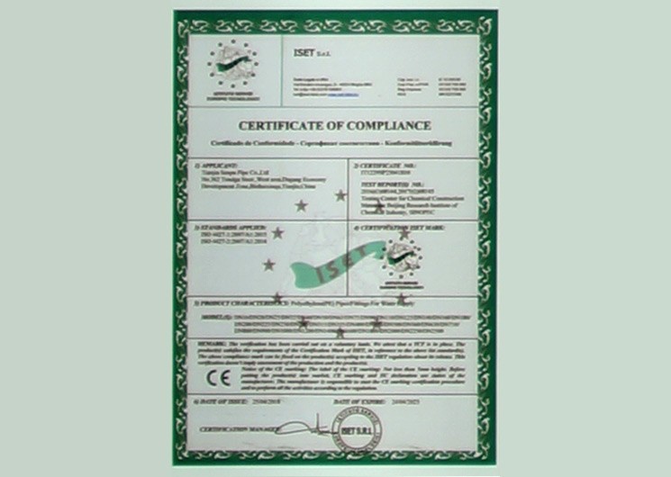 歐盟CE認(rèn)證證書-給水